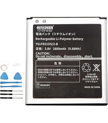 Amazon | 充電器 と 互換 バッテリー | バッテリー 通販